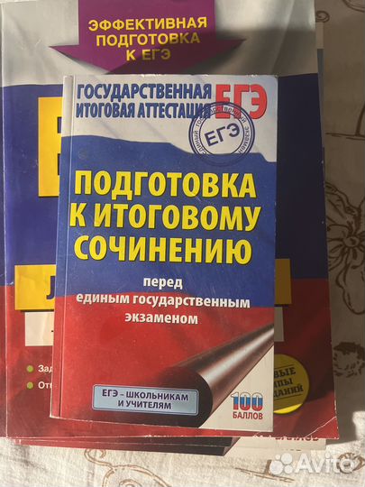 Сборник егэ 2022