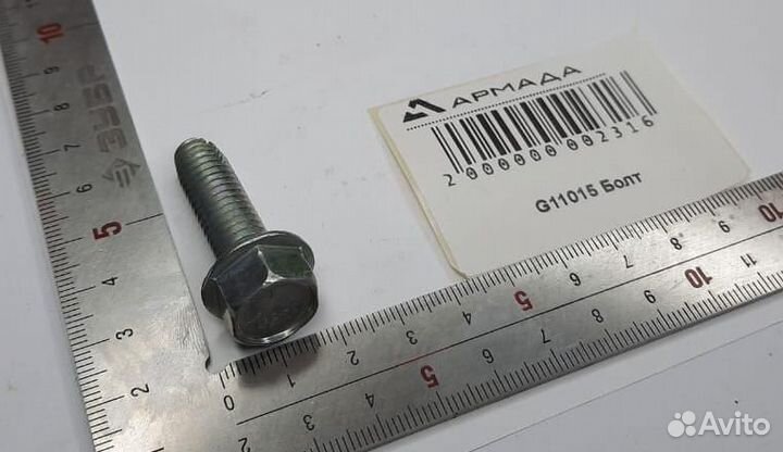 G11015 болт 10-24*7/8 kinz