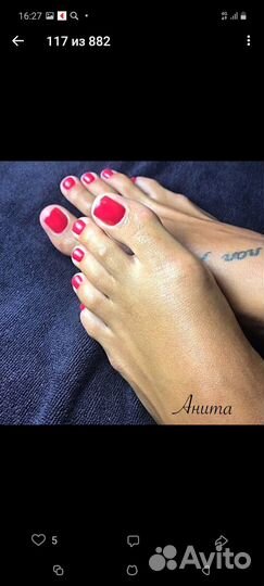Предлагаем услуги маникюра/педикюра/наращивания