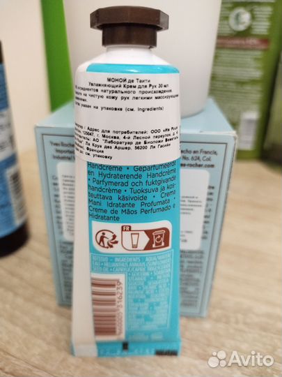 Подарочный набор