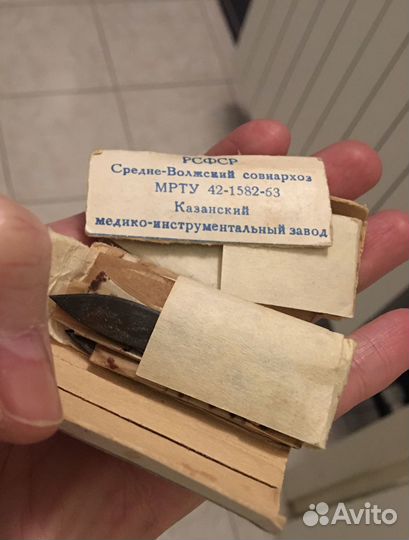 Коллекционные вещи СССР винтаж раритет