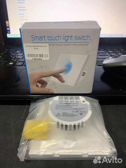 Умный светильник Wi-Fi Girier