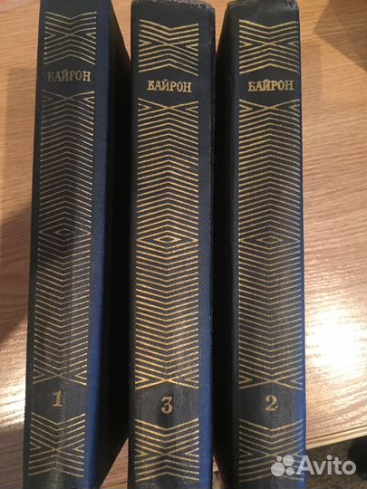 Д. Байрон С/С