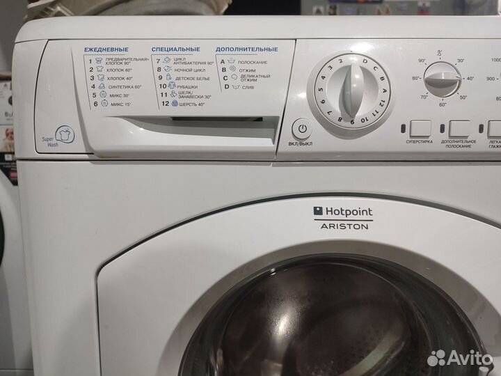 Стиральная машина hotpoint ariston