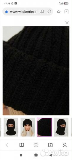 Шапка балаклава