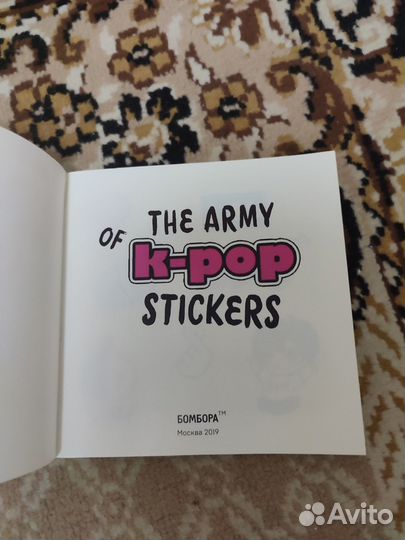 Набор стикеров