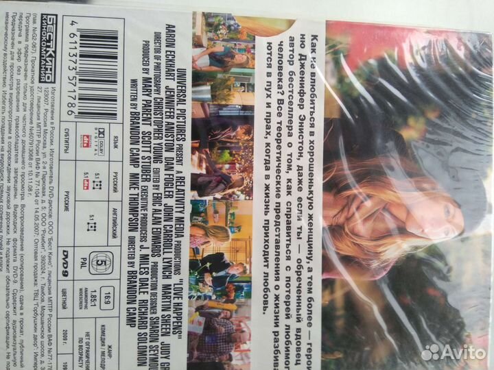 Dvd фильмы для взрослых