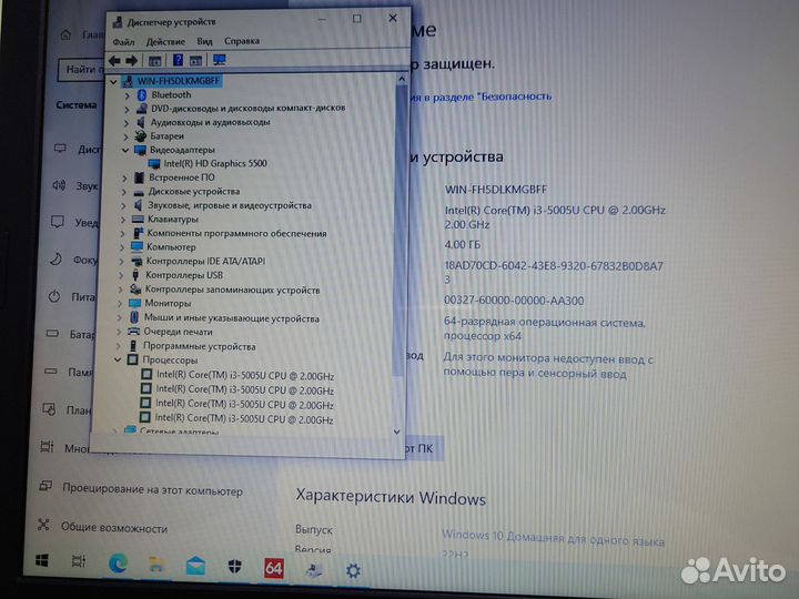 Lenovo IdeaPad 100-15ibd