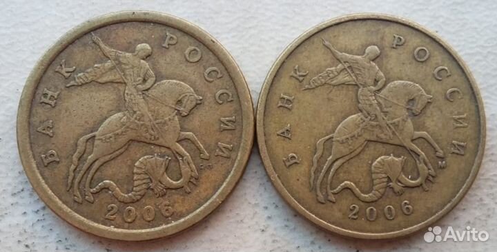 Редкие и не частые монеты 50 копеек