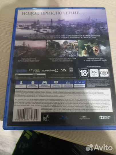 Игры для приставок ps4