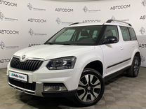 Skoda Yeti 1.8 AMT, 2015, 144 000 км, с пробегом, цена 1 549 000 руб.