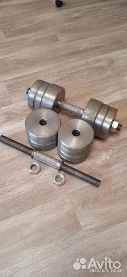 Гантели 2/30кг
