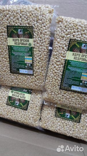 Ядро кадровый орех новый урожай 2023