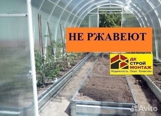 Грядка