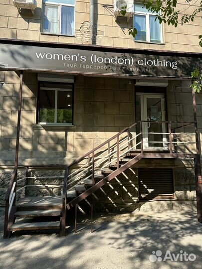 Магазин женской одежды, обуви, аксессуаров