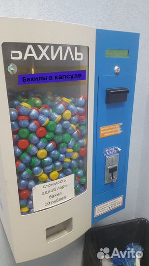 Установка Автомат с игрушками/бахилами beaver