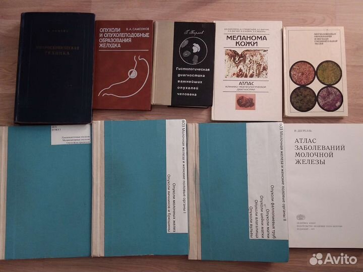 Книги по медицине