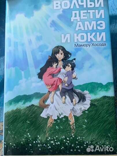 Манга, ранобэ