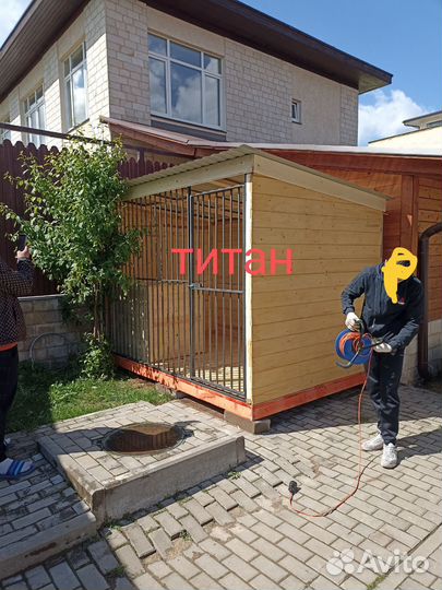 Вольер для собак