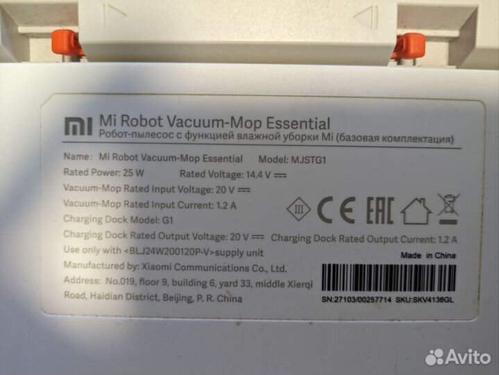 Робот пылесос xiaomi mi robot vacuum mop моющий