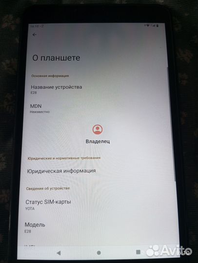 Планшет кенсхи новый