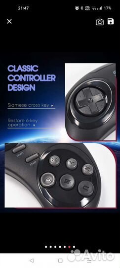 Игровая консоль Y2S