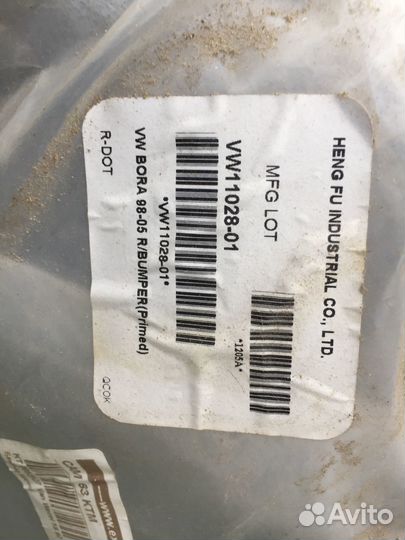 Бампер задний volkswagen bora 98-05