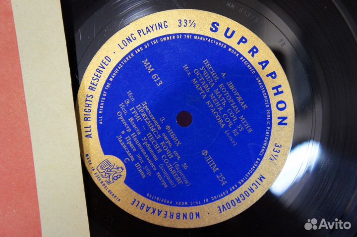 А. Дворжак / Г. Малер -10