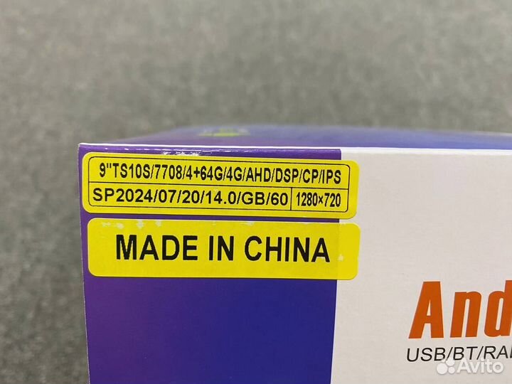 Универсальная магнитола 9 дюймов HD 4G