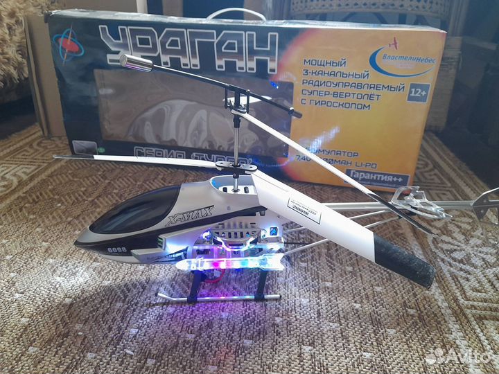 Радиоуправляемая модель вертолета Ураган
