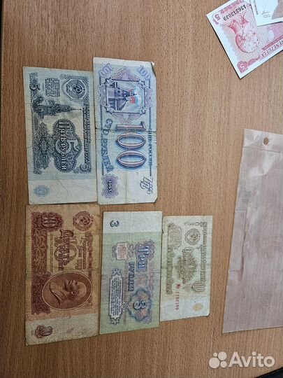Банкноты СССР и белларуссии 2000 год
