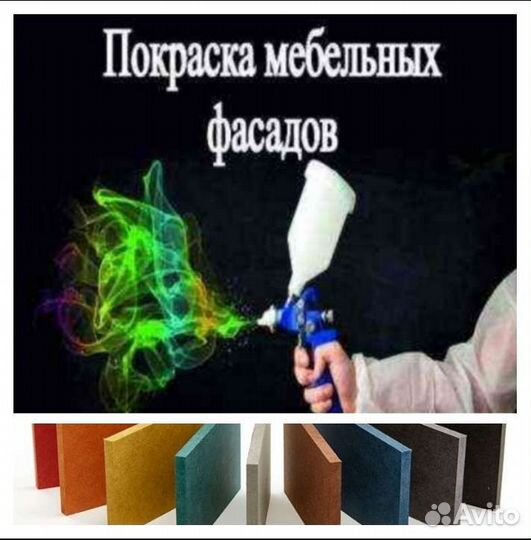 Изготовление и покраска фасадов мдф реставрация
