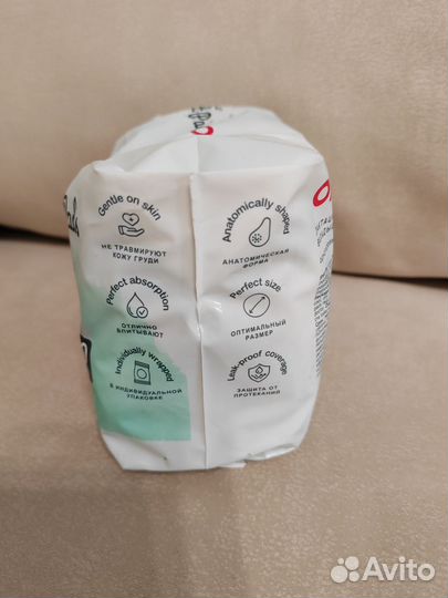 Лактационные вкладыши для груди новые Lovular