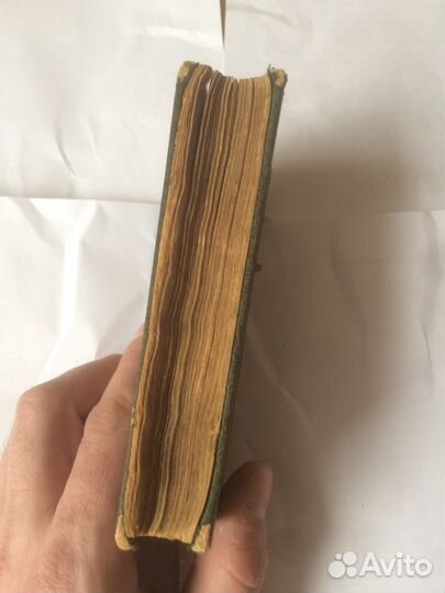 Книга конволют из четырех книг:1. Г.П.Данилевский