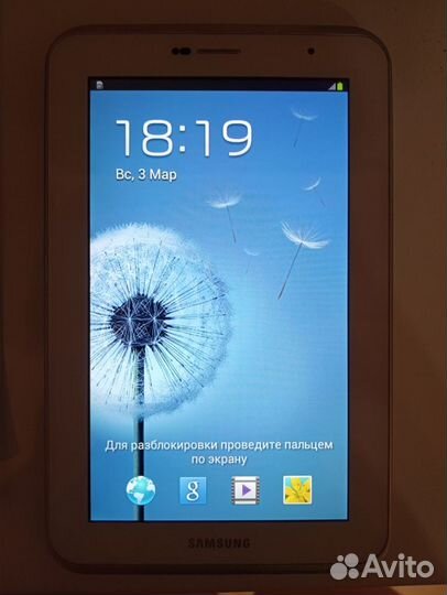 Samsung galaxy tab 2 7.0