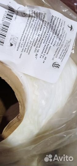 Геотекстиль Лавсан гео 150 г/кв.м