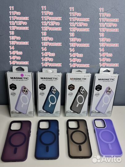 Матовый чехол MagSafe на iPhone 11-14 Pro Max