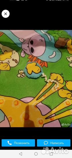 Развивающий коврик