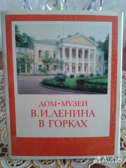Cоветские книги