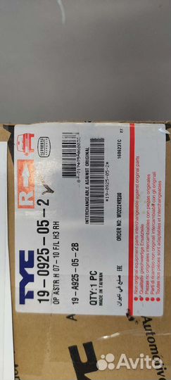 Фара противотуманная Опель Астра H птф