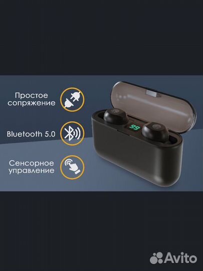 Беспроводные bluetooth наушники
