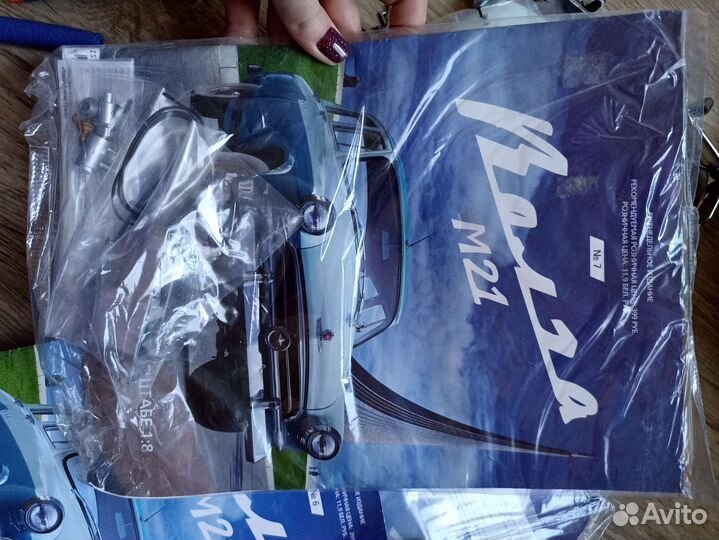 Волга газ 21 модель 1:8