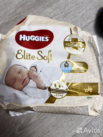 Подгузники 0