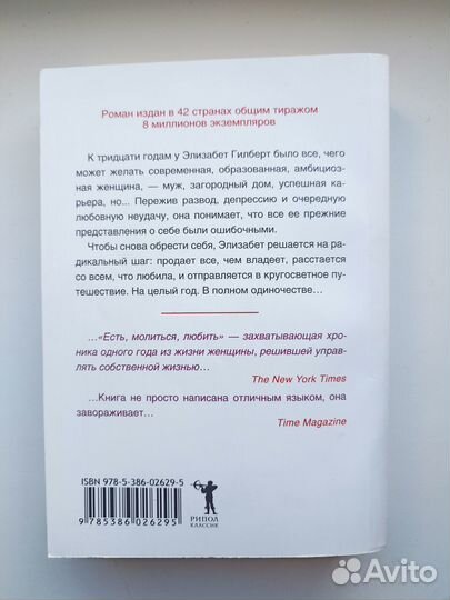 Есть молиться любить