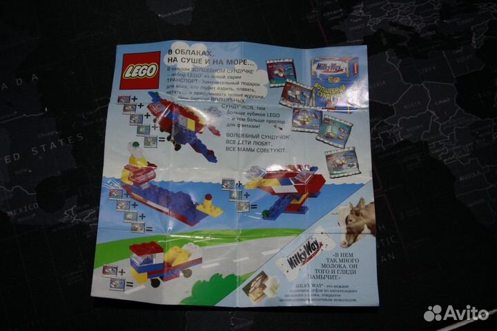 Lego волшебный сундучок 15шт + запчасти