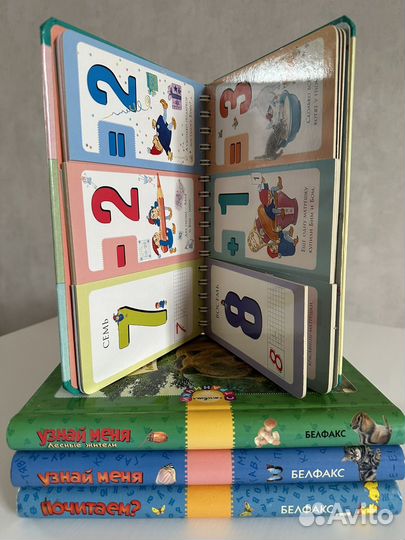 Детские сказки