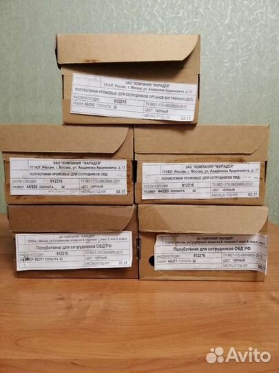 Берцы и туфли Фарадей