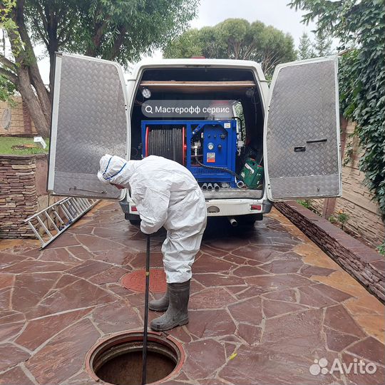 Инновационная технология прочистки засоров