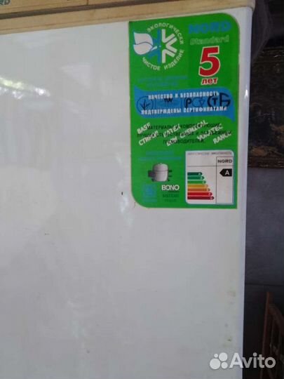 Холодильник