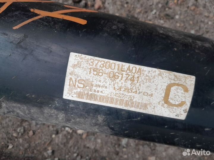 Кардан передний Infiniti QX80 Ниссан Патрол